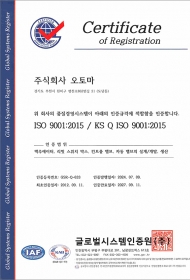 ISO 9001:2015 / KS Q…