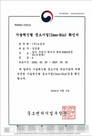 기술혁신형 중…
